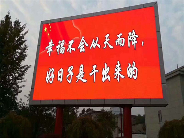 户外P4LED显示屏津南